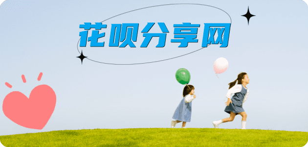 镇江花呗24小时在线套微信_蚂蚁信用卡怎么提现出来_信用卡提现靠谱商家_信用卡网